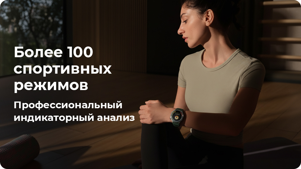 Умные часы OnePlus Watch 3 43mm Global Черный