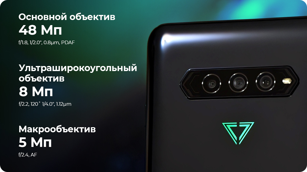 Xiaomi Black Shark 4 6/128GB, Черный Global Version