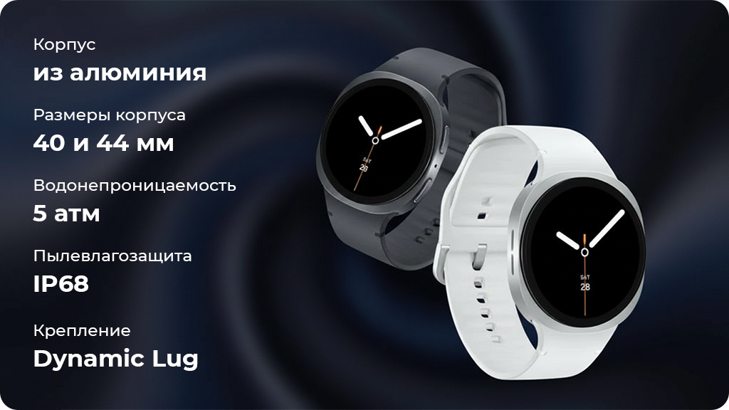 Умные часы Samsung Galaxy Watch 8 Wi-Fi NFC 44мм Серебристый