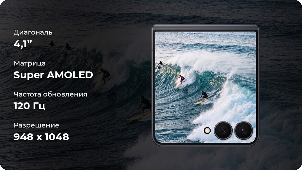 Samsung Galaxy Z Flip 8 F776B 12/256Gb Графитовый EAC