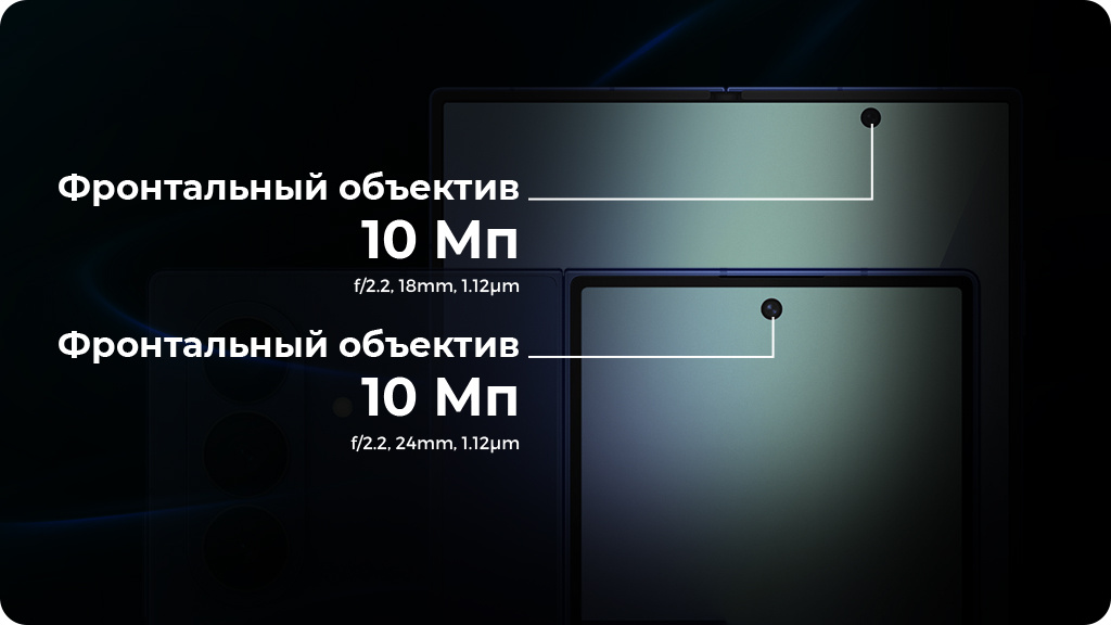 Samsung Galaxy Z Fold 7 F966B 12/256 ГБ Зеленый