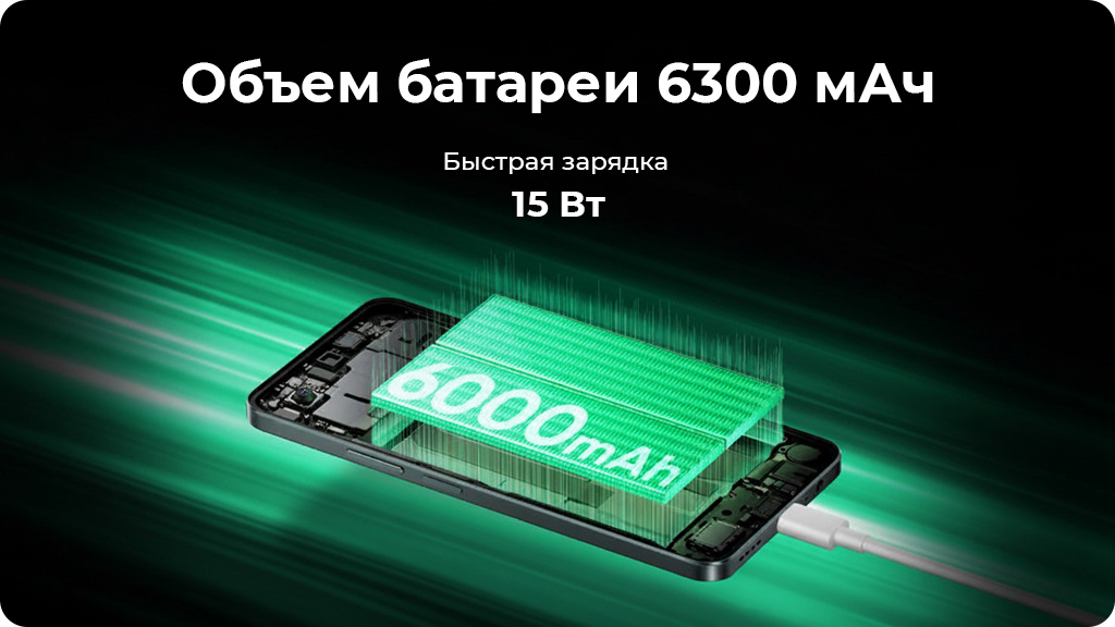 Realme P3 Lite 4G 8/256Gb РСТ Зеленый