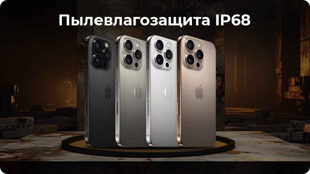 Apple iPhone 16 Pro Max 1 ТБ Black Titanium nano SIM + eSIM