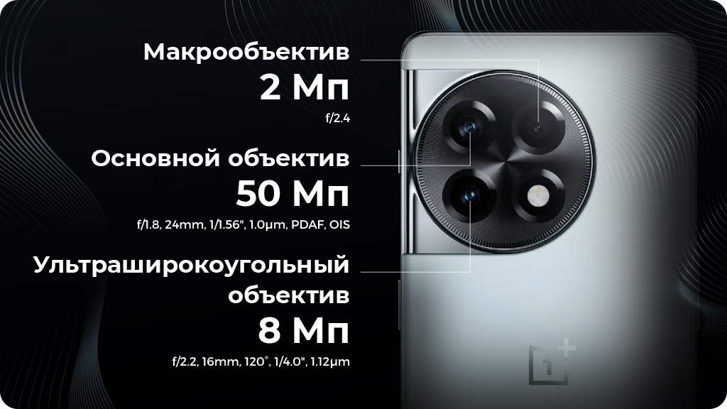 OnePlus Ace 2 16/256GB Черный (CN)