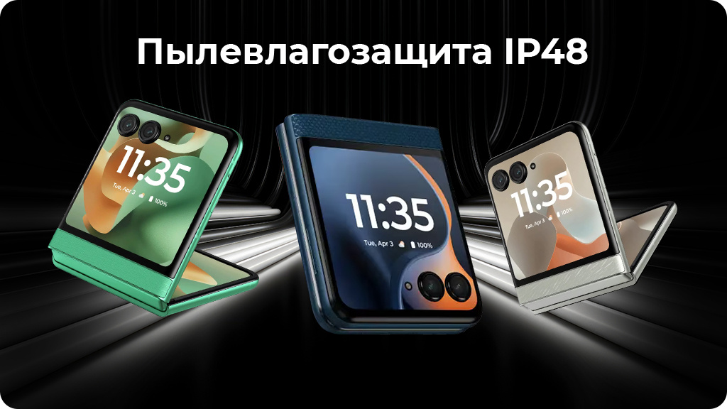 Motorola Razr 60 8/256 Розовый