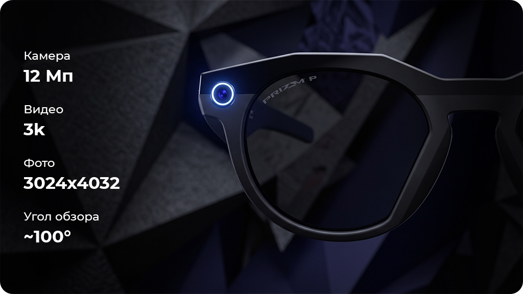 Умные очки Oakley Meta HSTN (145-51) Черный/Прозрачный