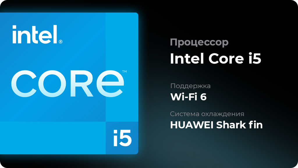 Huawei MateBook D 15 Core i5 (1.6 ГГц), Intel UHD Graphics 620, SSD 512GB Mystic Silver РСТ