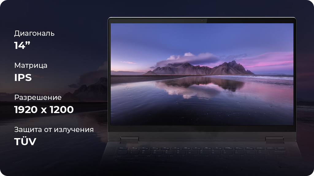 Ноутбук Lenovo IdeaPad Flex 5 AMD Ryzen 7 5700U/8/512GB/14,0" IPS Win 11 Серый