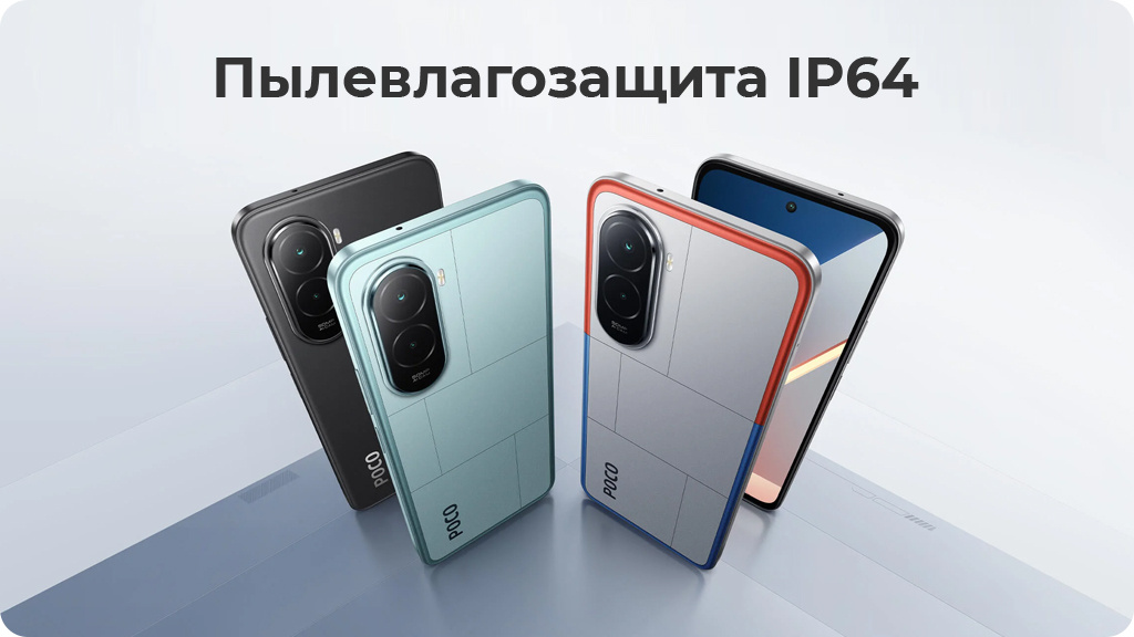 Xiaomi Poco M7 8/256Gb РСТ Черный