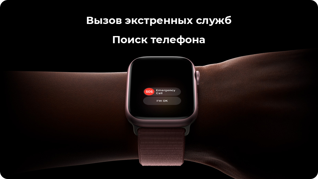 Умные часы Apple Watch Series 9 41 мм Aluminium Case Sport Band Красный M/L