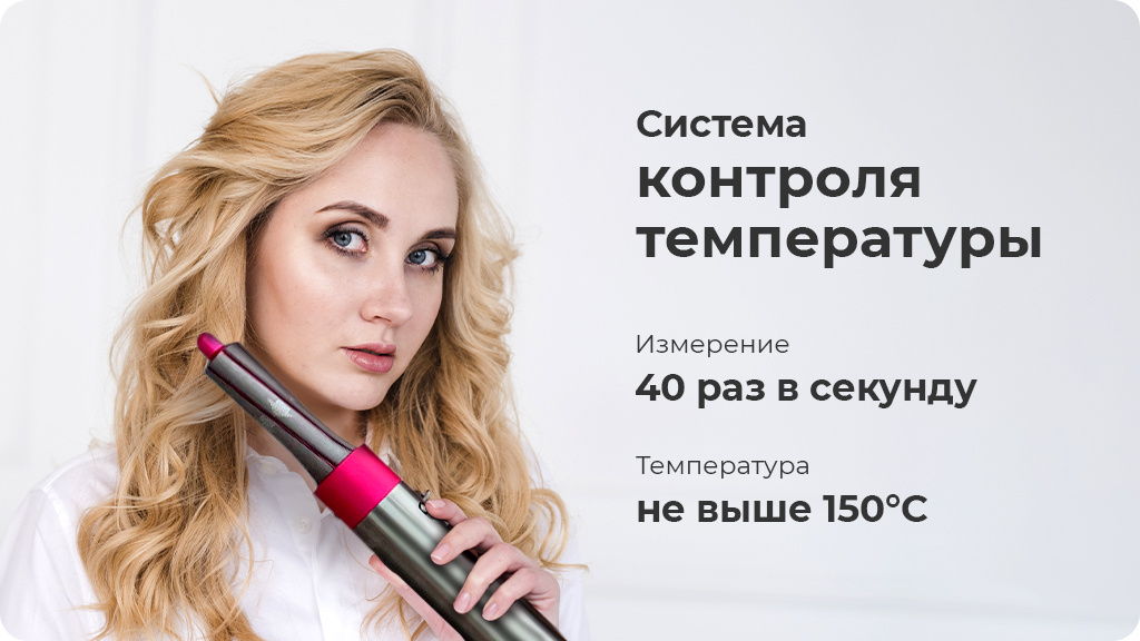 Стайлер Dyson Airwrap™ для разных типов волос с набором фирменных чехлов (HS01) Фуксия