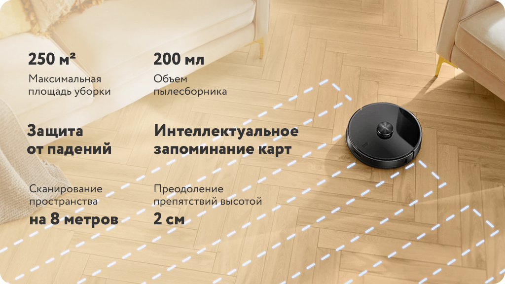 Робот-пылесос Xiaomi Lydsto R1 Robot Vacuum Cleaner черный