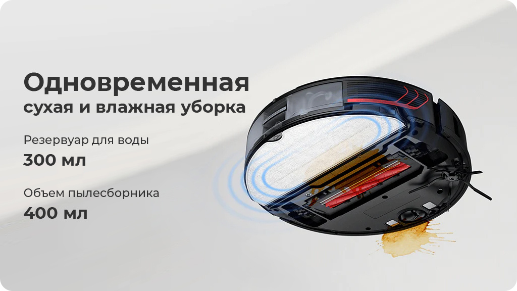 Робот-пылесос Roborock S7 MaxV Ultra (Global) Черный