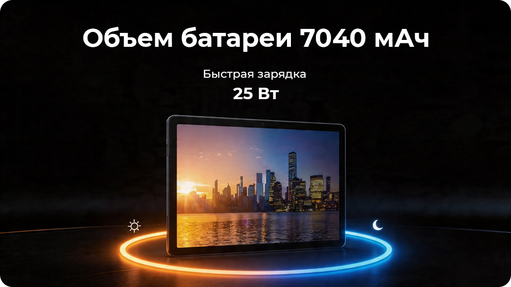 Планшет Samsung Galaxy Tab A11+ 8/256Gb SM-X230 Серый