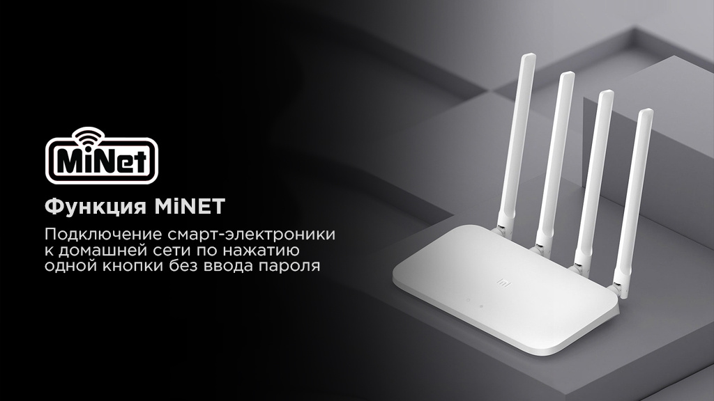 Роутер xiaomi mi router 4a white. Xiaomi mi Router 4a ширина устройства.