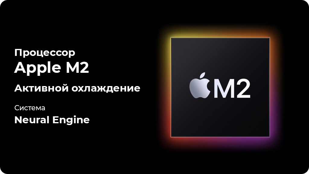 Ноутбук Apple MacBook Pro 13 2022 M2 8GB/512GB Серый космос (MNEH3)