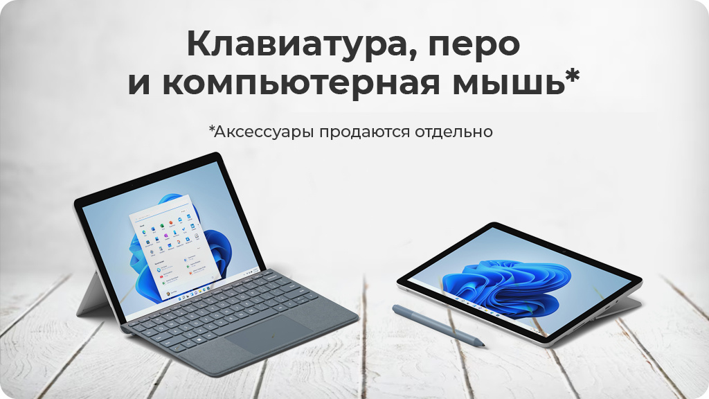 Планшет Microsoft Surface Pro 8 Core i5/8/256GB Серебристый