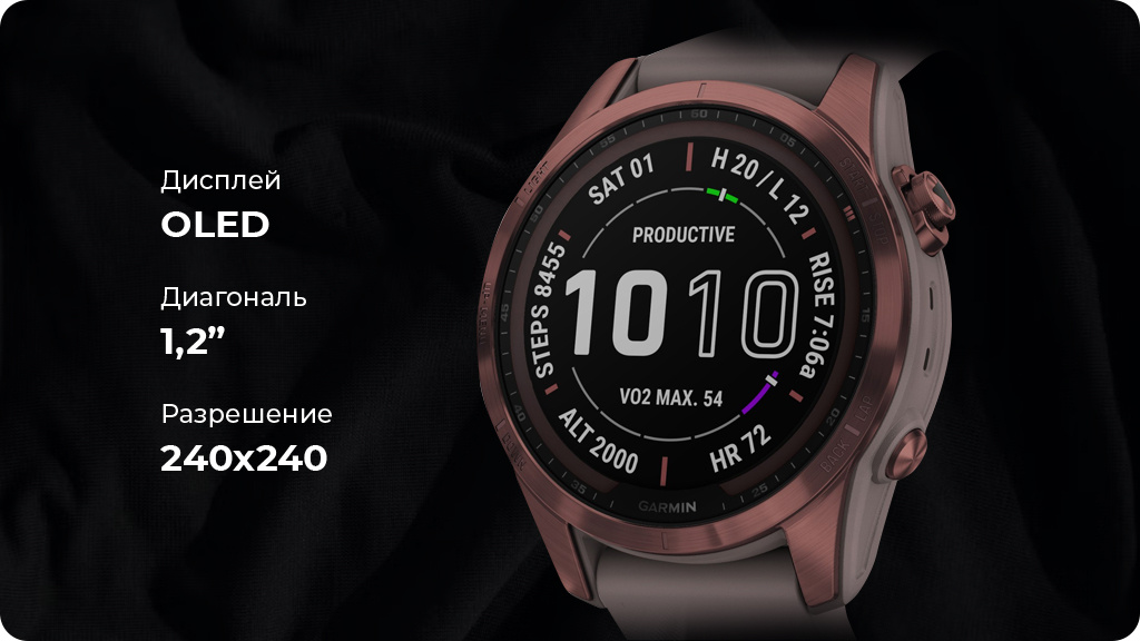 Умные часы Garmin Fenix 7S серебристый с белым силиконовым ремешком