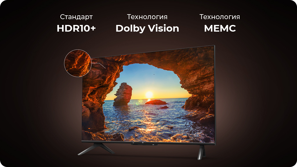 Телевизор Xiaomi Mi TV P1 43 LED, HDR (RU)