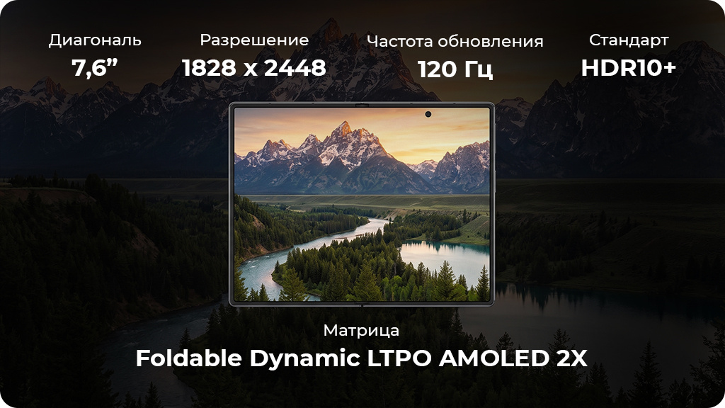 Samsung Galaxy Z Fold 8 F971B 12/256 GB Лавандовый EAC