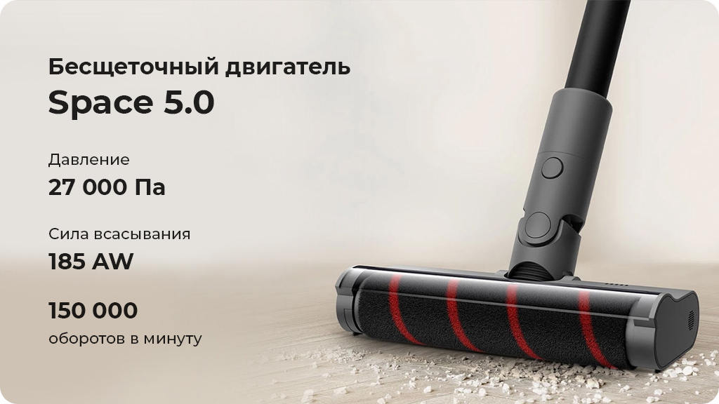 Ручной беспроводной пылесос Xiaomi Dreame V12, серый