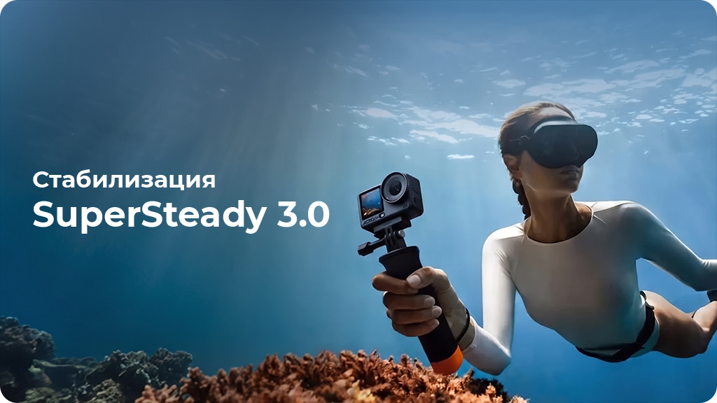 Экшн-камера DJI Osmo Action 6 Adventure Combo