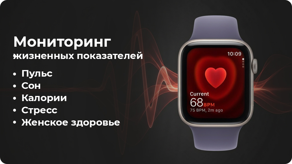 Умные часы Apple Watch SE 3 (2025) 44мм Starlight Aluminum Case with Midnight Sport Band, M/L