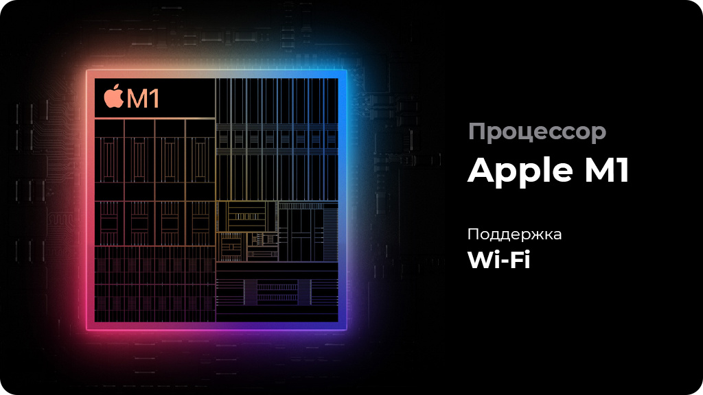 Apple iPad Pro 11 (2021) 128Gb Wi-Fi + Cellular Серый Космос