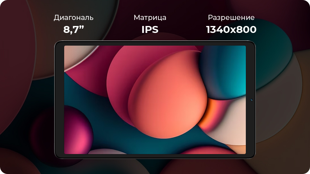 Планшет Realme Pad mini 4 ГБ/64 ГБ, Wi-Fi, серый