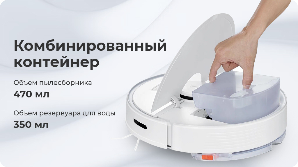 Робот-пылесос Roborock Q7 MAX Plus (Global) Черный