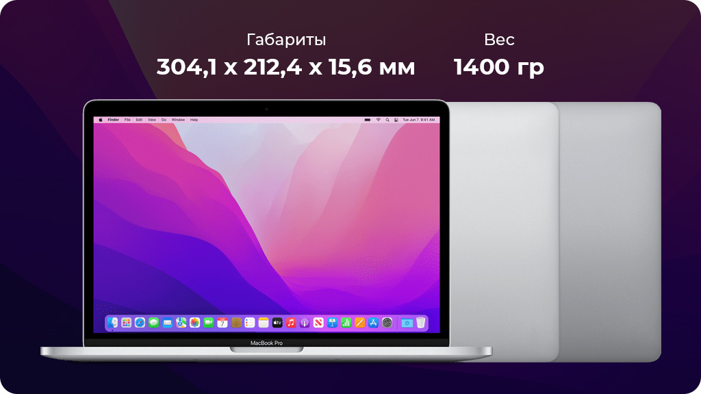 Ноутбук Apple MacBook Pro 13 2022 M2 8GB/256GB Серебристый (MNEH3)