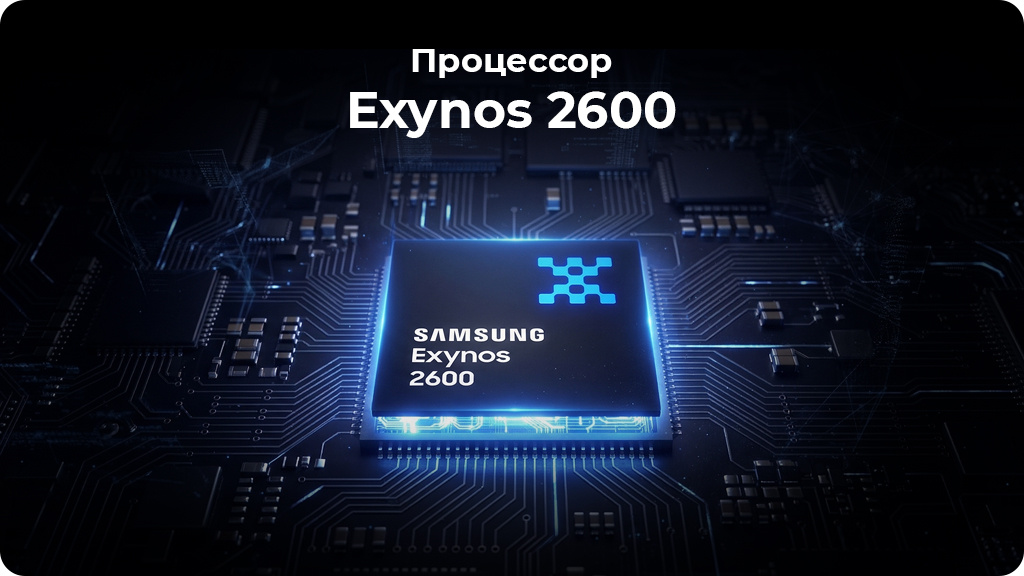 Samsung Galaxy S26+ 12/512GB SM-S947B nano SIM + eSIM Белый