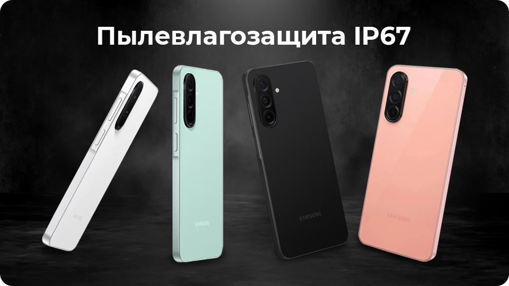 Samsung Galaxy A26 5G 8/256Gb Зеленый EAC