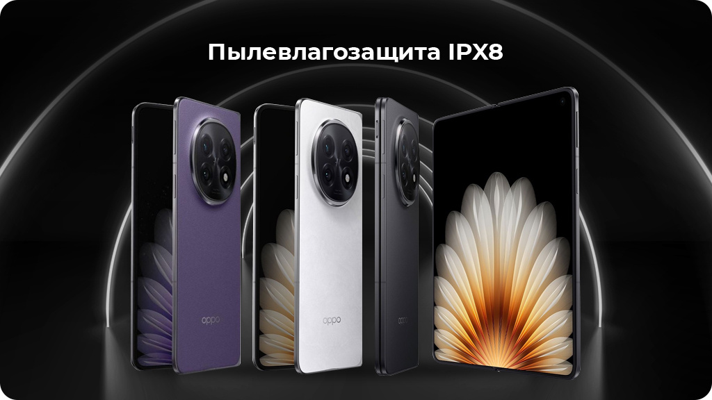 Oppo Find N5 16/512Gb Черный