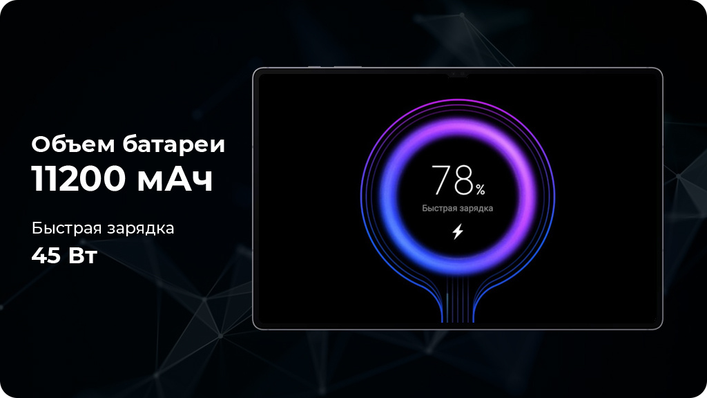 Планшет Samsung Galaxy Tab S10 Ultra 5G 12/256 ГБ Серебристый