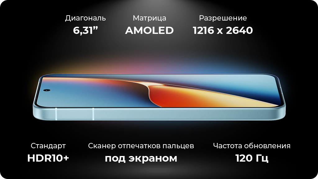Vivo X200 FE 12/512Gb Global Голубой