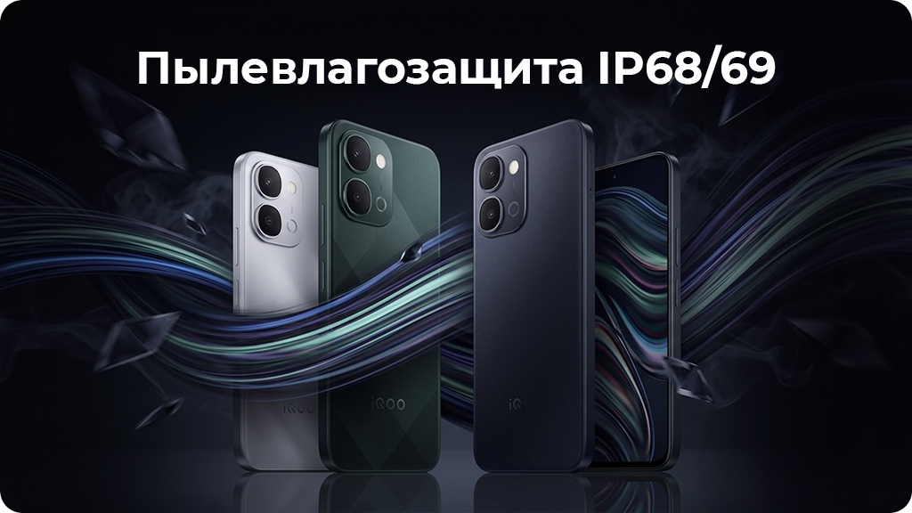 iQOO Z11x 8/256 Gb Черный