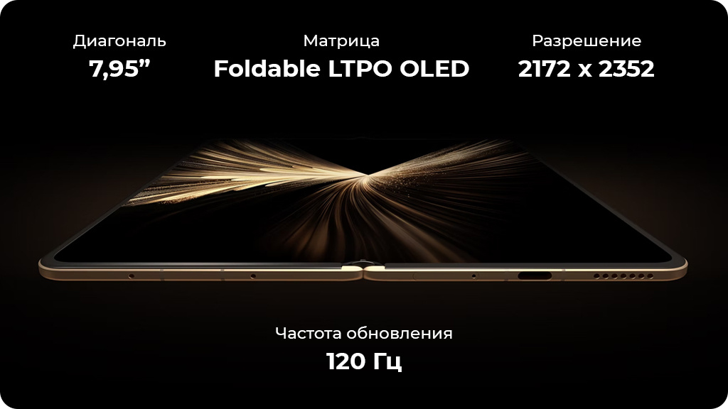 HONOR Magic V5 16/512Gb Global Белый