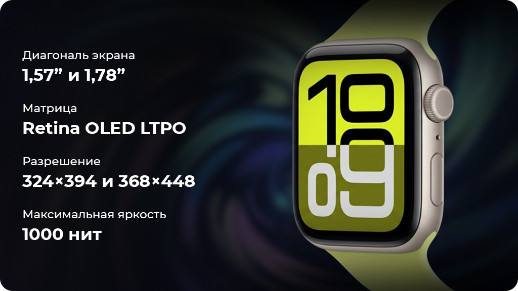 Умные часы Apple Watch SE 3 (2025) 44мм Starlight Aluminum Case with Midnight Sport Band, M/L