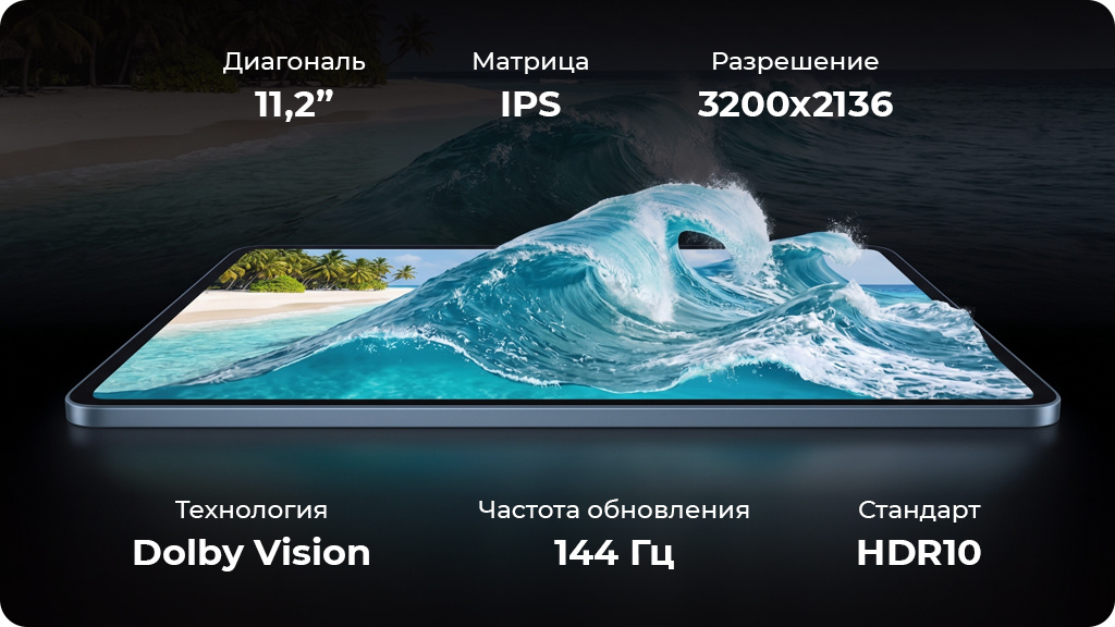Планшет Xiaomi Pad 8 8/256Gb Global WIFI Серый
