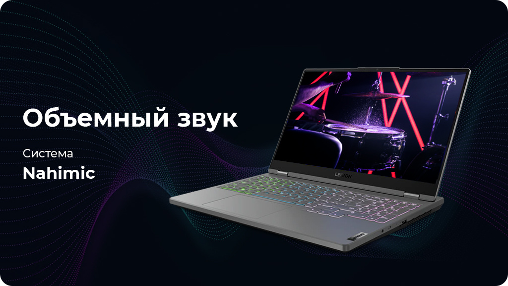 Ноутбук Lenovo Legion 5 15ACH6 AMD Ryzen 5 5600H/8GB/512GB/RTX 3050 Ti / 15,6