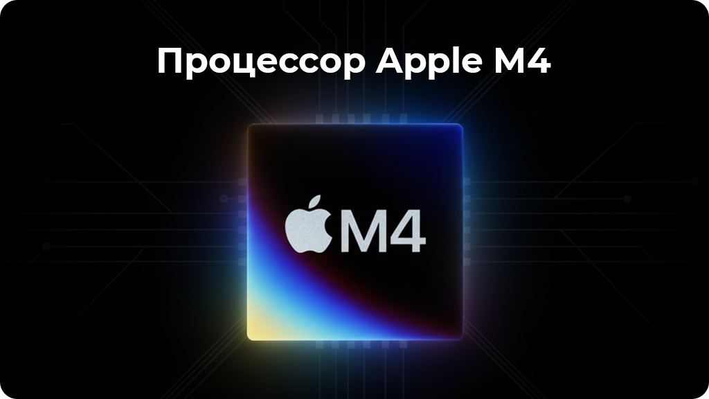 Ноутбук Apple MacBook Air 13.6 2025 M4 16GB/256GB Небесно-голубой (MC6T4)