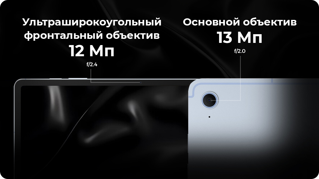 Планшет Samsung Galaxy Tab S10 FE+ 12/256 ГБ Голубой