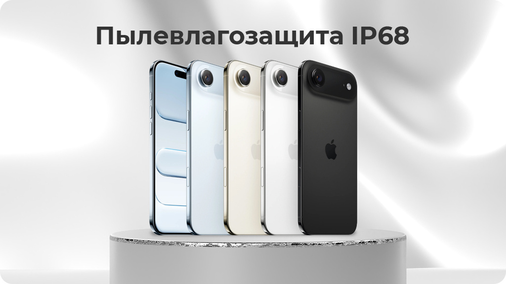 Apple iPhone Air 1 ТБ Sky Blue eSIM (без RuStore)