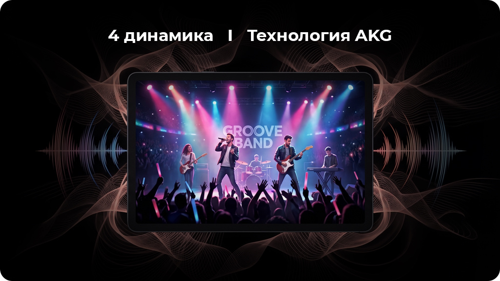 Планшет Samsung Galaxy Tab S11 12/256 ГБ Wi-Fi Серебристый