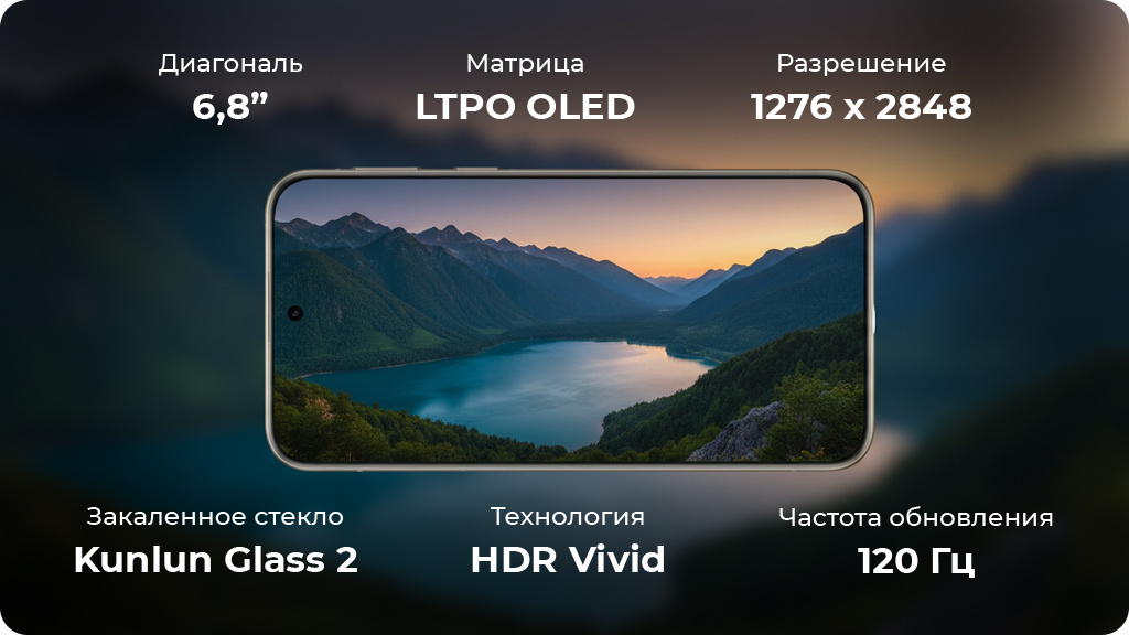 Huawei Pura 80 Ultra 16/512 ГБ Global Черный