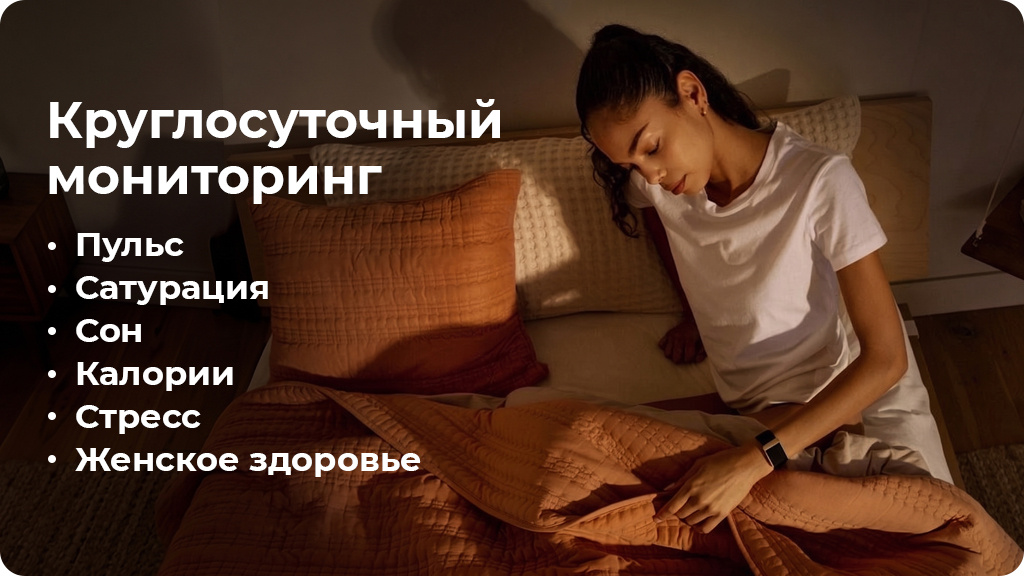 Фитнес-браслет Whoop 5.0 PEAK Черный (+подписка 12 месяцев)