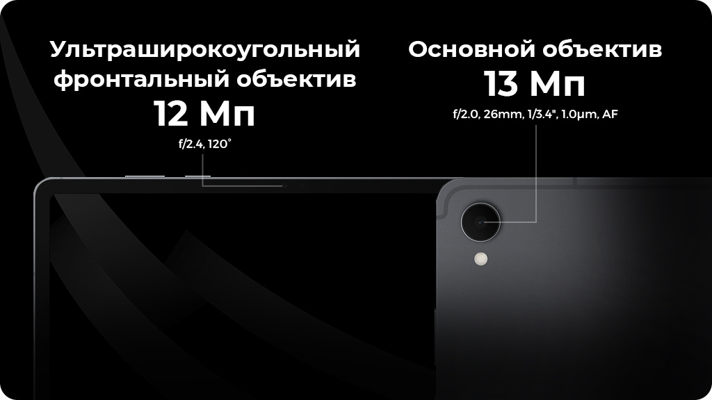 Планшет Samsung Galaxy Tab S11 12/256 ГБ Wi-Fi Серебристый