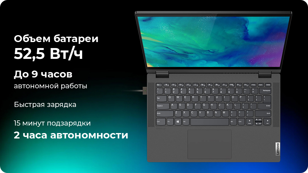 Ноутбук Lenovo IdeaPad Flex 5 AMD Ryzen 7 5700U/8/512GB/14,0" IPS Win 11 Серый
