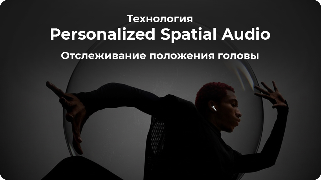 Беспроводные наушники Apple AirPods Pro 3